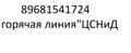 Что делать и куда обращаться при первых признаках ОРВИ